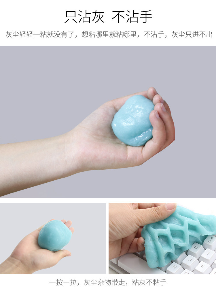 gray suction artifact for car interior cleaning soft clay software stiing to the car to remove dust inside the car