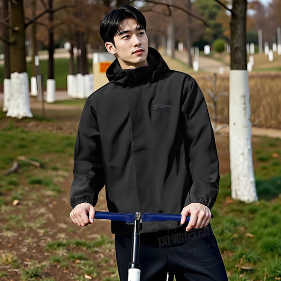 Official windbreaker jacket for men's autumn and winter outdoor thin windproof jacket waterproof jacket top 5020894
Official windbreaker jacket for men's autumn and winter outdoor thin windproof jacket waterproof jacket top 5020894