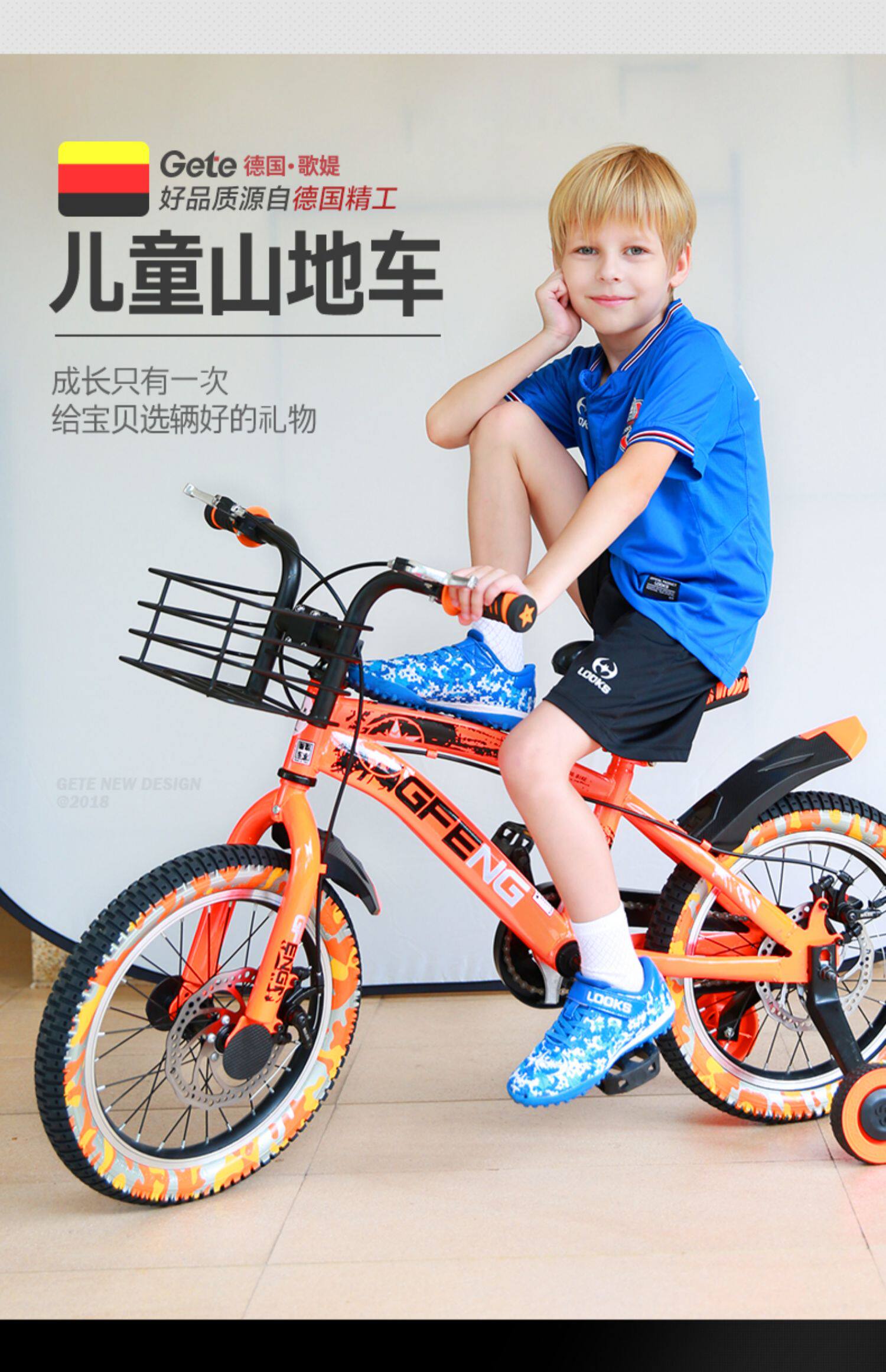 歌媞儿童自行车2-4-5-6-8-10岁男女宝宝小孩脚踏山地小学生单车_识货