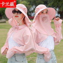 Sunscreen hats Childrens summer UV protection along the outdoor face cover cool hat cycling sun hat ladies tea picking sun hat