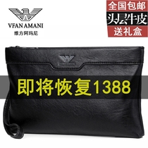 Mens handbag leather in 2023 new handbag leisure large capacity envelope for mens business bullskin handbag