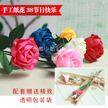 Teachers Day gift flower handmade diy material wrapped paper art paper rattan rose rose homemade small bouquet