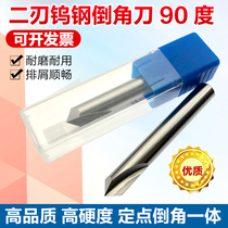 Two-Edged Tungsten Steel Chamfered Knife 90 Degrees Tungsten Steel Centering Drill Aluminum With Chamfered Drilling Center Drilling Alloy Pinpoint Drill