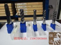 Zhuzhou Diamond Board Tungsten Steel Milling Cutter Carbide Vertical Milling Cutter Whole Alloy Milling Cutter GM-4E-D6 0 Full series