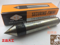 Large work card alloy fixing top (large head) lathe thimbles stay thimble Mohs 1 2 3 4 5 6 Number