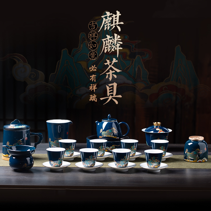 Kung fu tea set gift box, ceramics household light Chinese high - end key-2 luxury ji blue lid bowl of a complete set of tea cups