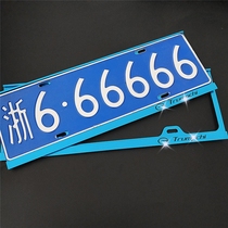 Applicable to Trumpchi GS8 GA8 GM8 GA4 GA6 GS7 GS3 magnesium aluminum alloy license plate frame support