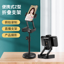 Mobile phone desktop bracket Live shelf Lazy People Shooting PHOTO SELFIE-CLIP TRIPOD TRIPOD TRIANGULAR SUPPORT Pat Video Class Portable Adjustable minimalist Dormitory Clip small and versatile student