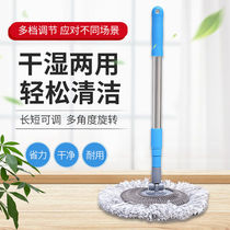 All-round Japanese telescopic mop triangle housework small mop scraping dual-purpose mop wall special multifunctional absorbent glass