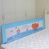 Baby bed baffle one side one side side upper guardrail one side anti-fall fence tatami universal piece for infants and young children