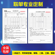 Custom Wood Doors And Windows Furniture Sales Single Order Bill Doors And Windows List DiLenovo Contract This Document Delivery Bill