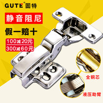 Good hydraulic cabinet door hinge hinge 304 stainless steel damping buffer straight bending spring folding cabinet strand