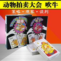 Board Game Bullshit Table Game Card Chinese Edition Animal Auction Casual Party Game