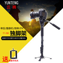 Yunteng 288 SLR camera monopod camera photography monopod Canon 5D2 5D3 7D 6D portable hydraulic damping PTZ micro film DV video Nikon Sony monopod support frame