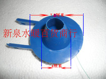 Squatting toilet High and low water tank rubber ball rubber pat leather mouse clamshell outlet Old-fashioned toilet accessories anti-plate toilet