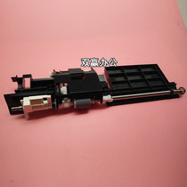 Applicable to original Ricoh 1075 2075 7001 7500 8000 8001 9001 feed feeder assembly