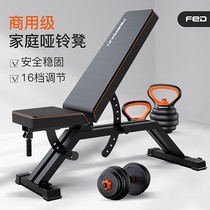 Feelton dumbbells stool gym special equipment home multifunctional bird bench bench chair fitness chair