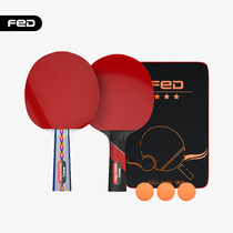 Feilton table tennis racket single shot beginner finished table tennis soldier double-sided anti-rubber student soldier table tennis ball horizontal shot
