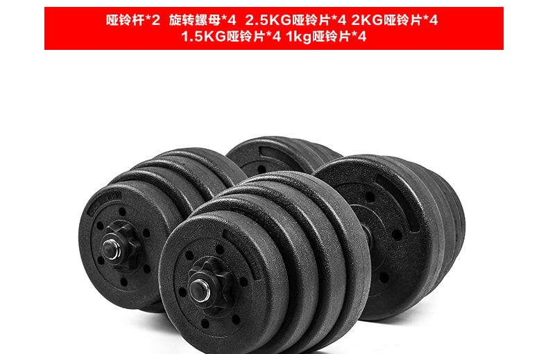 Гантель YOUSTEEL PU 40kg 40 кг