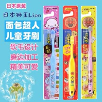 Japanese Anpanman Childrens toothbrush