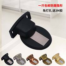 Perforated black door suction invisible suction strong magnetic toilet anti-bump door bump against wall suction floor suction door top room