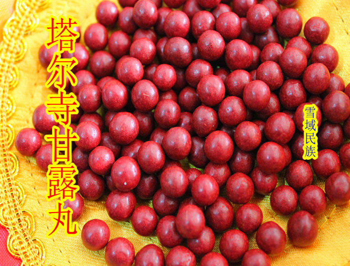 【塔尔寺产】格鲁派观音解脱甘露丸 100粒/包 /0.50.7厘米