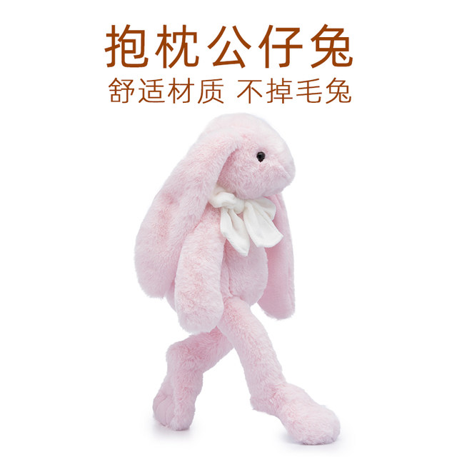Plush Toy Rabbit Doll ງາມ Bonnie Rabbit ຂອງຂວັນເດັກນ້ອຍ Doll Wedding Press Doll Rabbit Pillow ແມ່ຍິງ