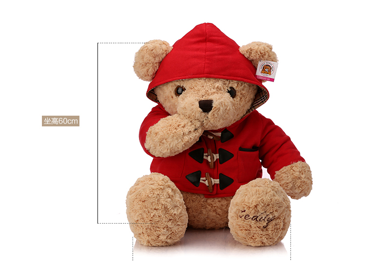 【柏文熊旗舰店】柏文熊 风衣泰迪熊抱抱熊 穿衣公仔毛绒玩具布娃娃熊