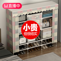 Shoe shelf household simple economical shoes dustproof multi-layer large capacity dormitory put door shoe cabinet storage artifact