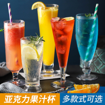 Acrylic juice cup milk tea cup plastic high temperature transparent large capacity imitation glass drink cup cold drink cup