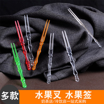 Fruit fork set creative cute home disposable fork fruit sign plastic signature salad fork mooncake fork