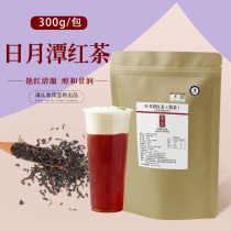 Taiwan tribute tea special Sun Moon Lake black tea tea powder tea milk cover Formula tea bottom milk tea shop raw materials