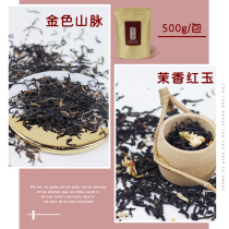 Nai Snow Golden Mountain Black Tea Tea 500g Pearl Milk Cover Tea Milk Tea Shop Special Black Tea Raw Material