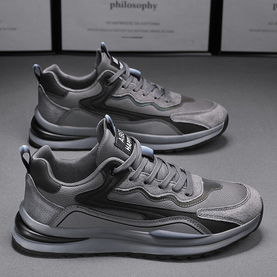 Sports men's shoes for summer 2025 new spring and autumn leather waterproof non-slip wear-resistant work casual work labor protection shoes
Sports men's shoes for summer 2025 new spring and autumn leather waterproof non-slip wear-resistant work casual work labor protection shoes