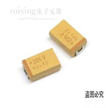 35V22UF Type D SMD tantalum capacitor 22UF35v D7343 226V yellow tantalum capacitor