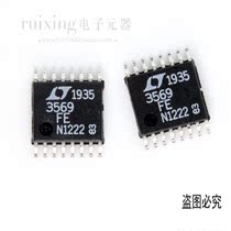 New Original LT3569 LTC3569EFE LTC3569EFE#PBF LTC3569EFE#TRPBF