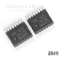 AD7843E ADS7843E 12-bit analog-to-digital converter serial port patch SSOP16 chip