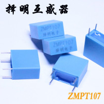 Factory direct Zeming precision miniature voltage transformer ZMPT107 2mA 2mA new original