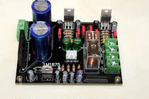 LM1875 Amplifier Board Kit GC Version 1875 Amplifier Board Kit