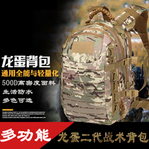 Dragon egg 2th generation tactical backpack outdoor camouflage backpack hiking travel hiking bag multifunctional backpack