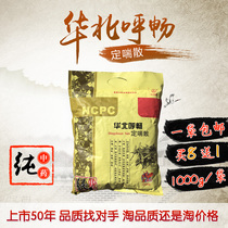 Veterinary medicine Dingchuan powder Kechuanning in the treatment of pigs cattle and sheep cold cough and asthma pneumonia pleural pneumonia antibacterial 1000g