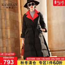 Camilan 2019 winter new white duck down down jacket womens loose mid-length over-the-knee jacket worn on both sides
