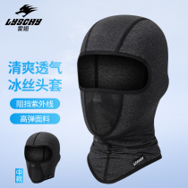 Refin Motorcycle Ice Silk Sunscreen Speed Dry men and women Long Locomotive Riding Mask Summer Outdoor All Windproof