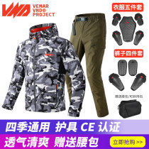 VND motorcycle riding in male summer season windproof and breathable anti-fall casual locomotive clothes camouflak racing pants suit