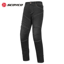 Saiyu motorcycle jeans retro locomotive riding Knight anti-fall protective gear equipment racing pants summer Kotula