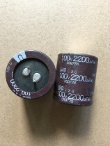 Original disassembly machine Black King Kong LXG series 100V2200UF35*35 power amplifier audio filter electrolytic capacitor