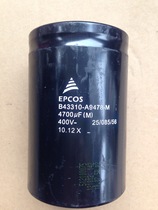 Siemens EPCOS EPCOS 400V4700UF 75X115 electrolytic capacitor 450V4700UF