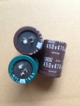 Original disassembly machine Black King Kong Nijikang 450V470UF35*50 welding machine electrolytic capacitor