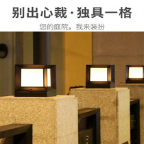 Modern pillar lamp outdoor waterproof courtyard lamp Villa wall lamp outdoor garden lamp household door lamp