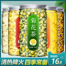 Chrysanthemum tea to the fire heat detoxification super-Chrysanthemum wild snow chrysanthemum Kunlun detoxification